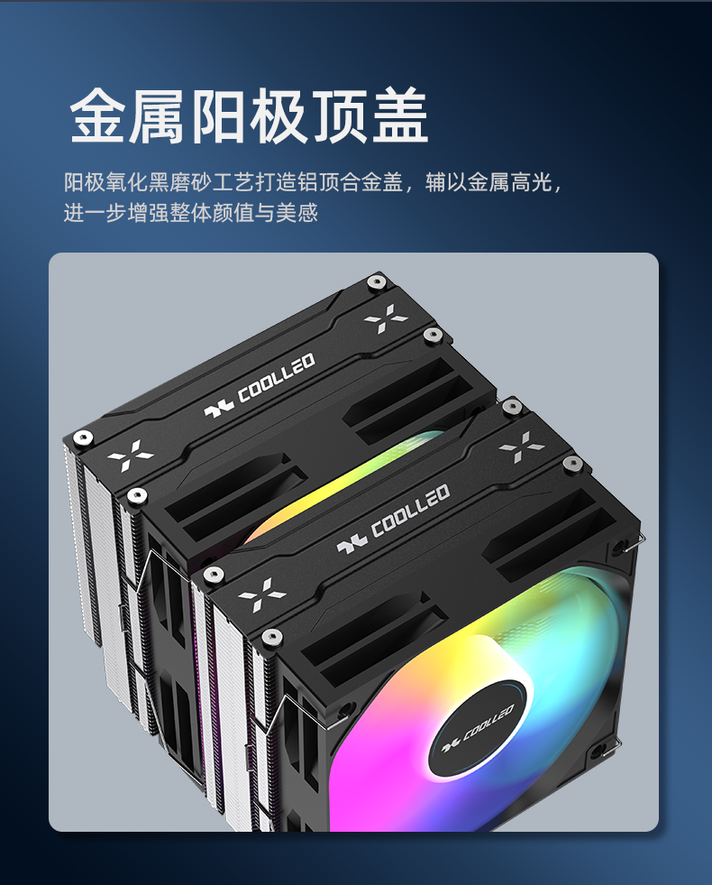 B60T ARGB V2