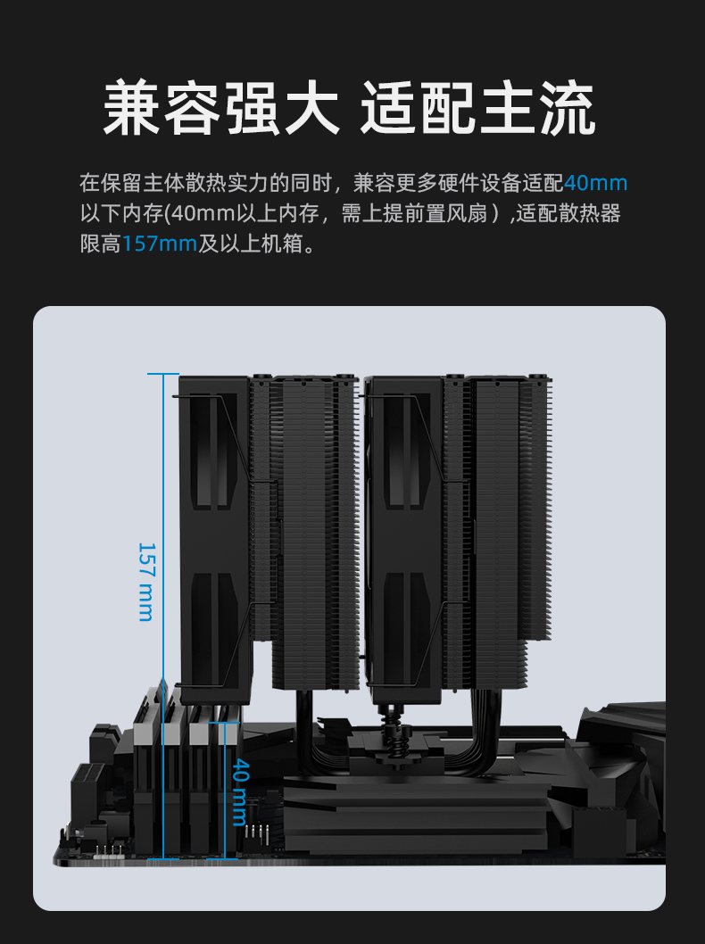 P60TS BK
