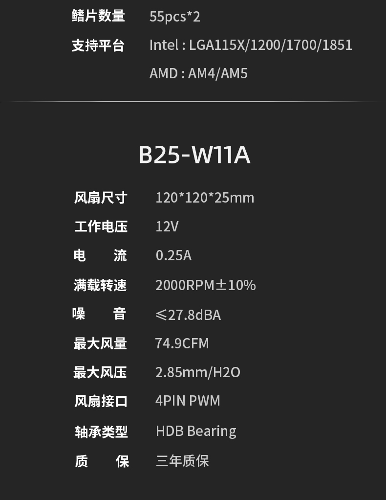 B60T WH ARGB V2