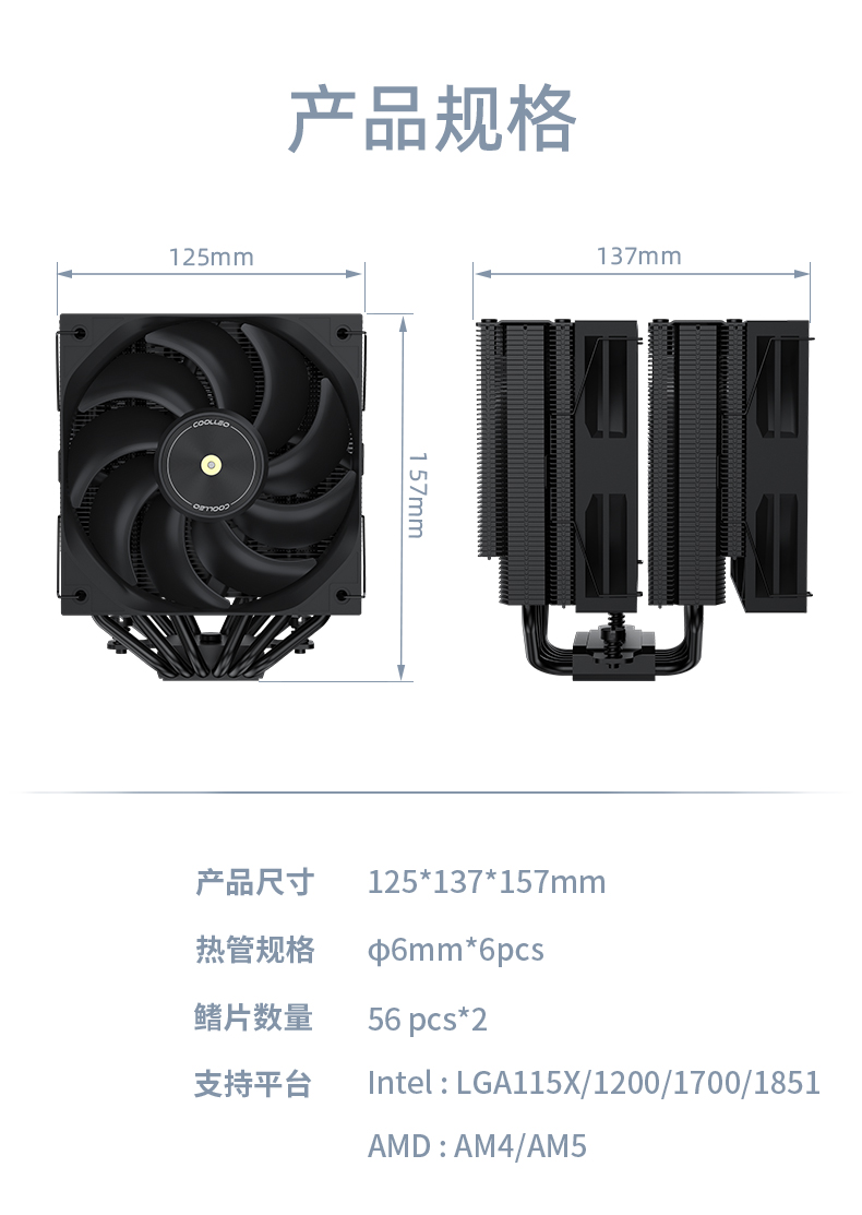 P60TS BK