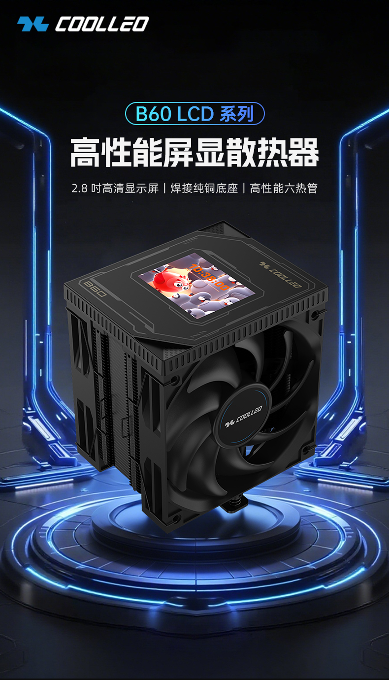 B60  LCD BK
