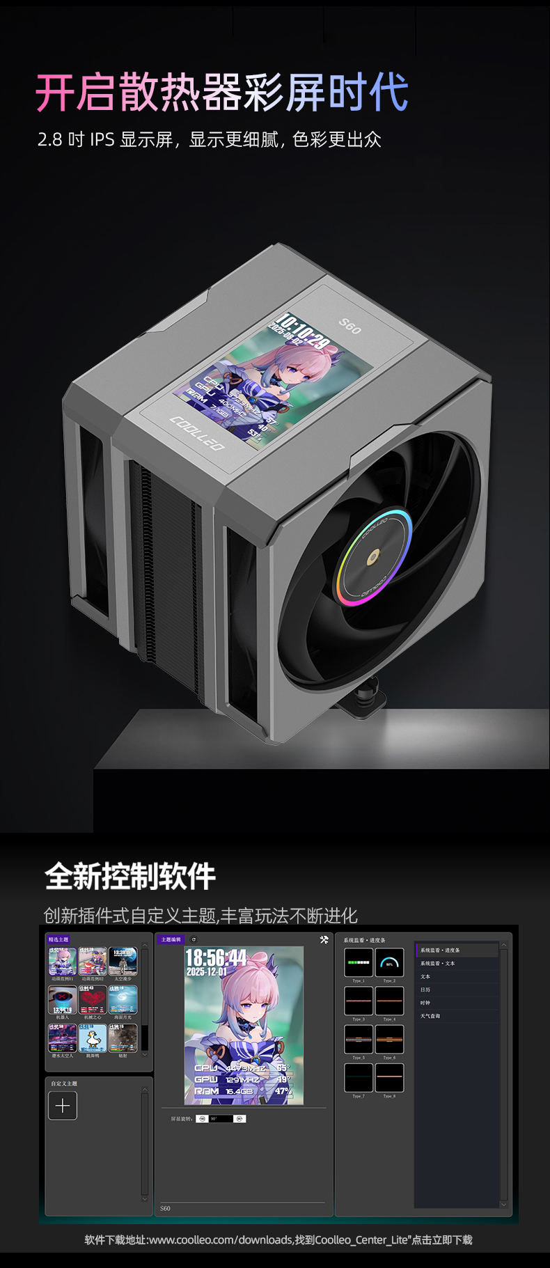 S60 WH