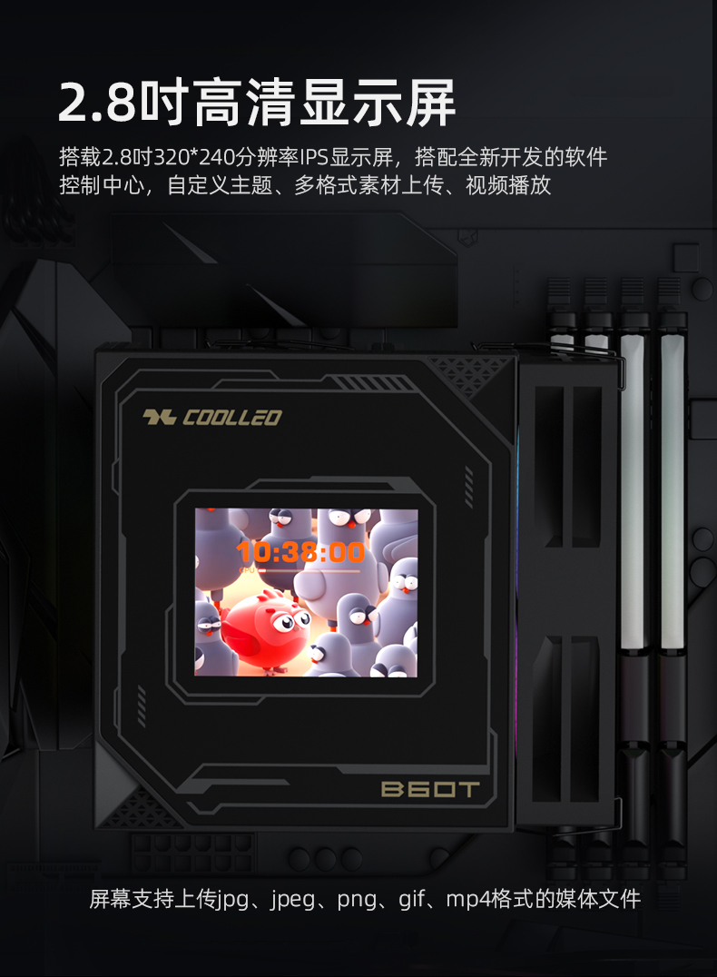 B60T LCD BK