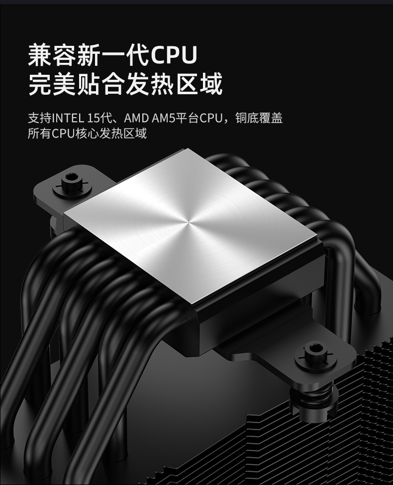 B60  LCD BK