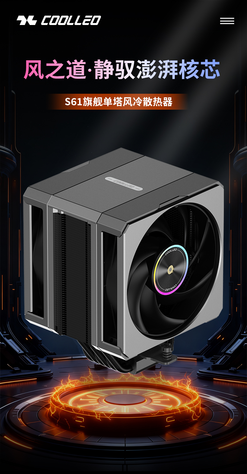 S61 WH