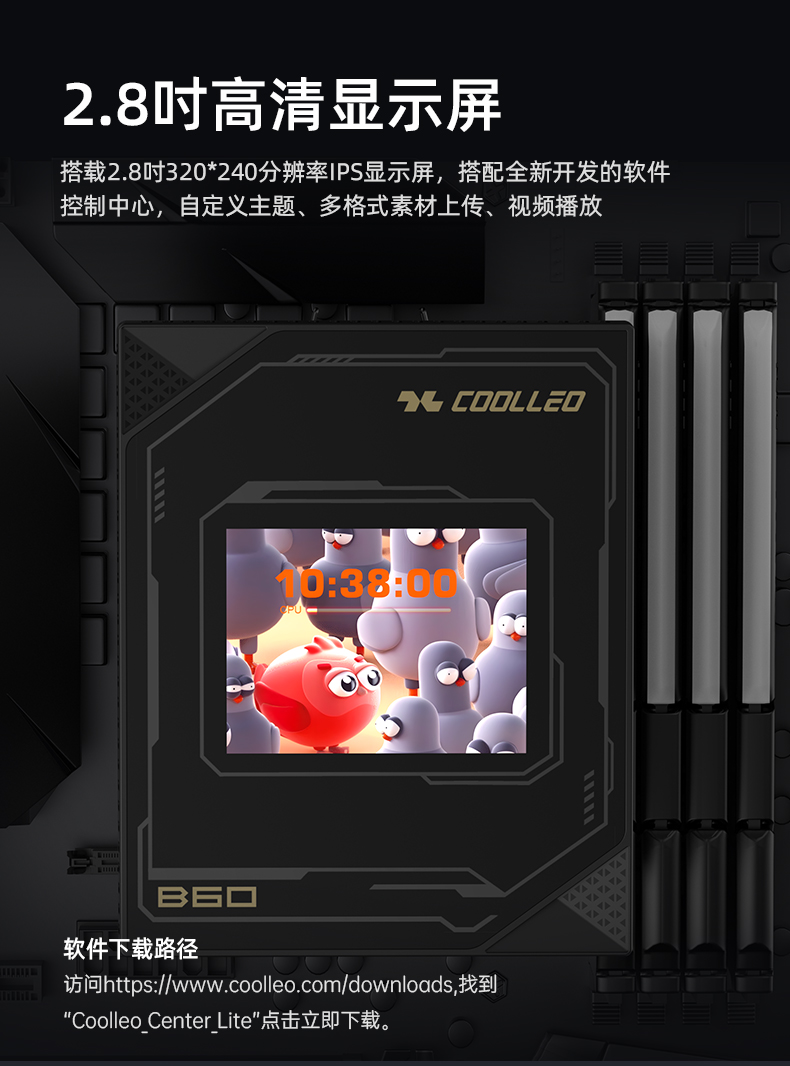 B60  LCD BK