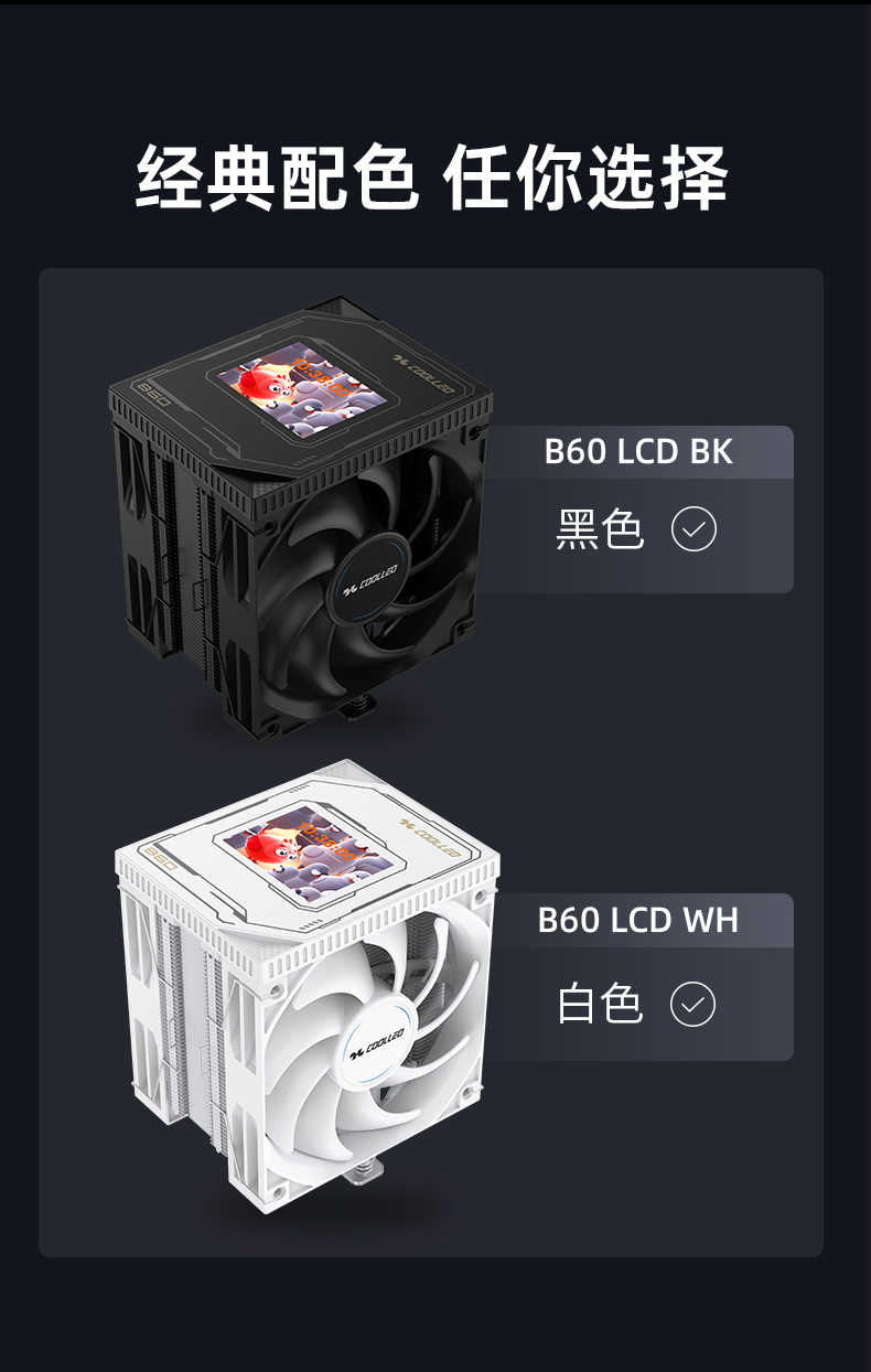 B60  LCD BK