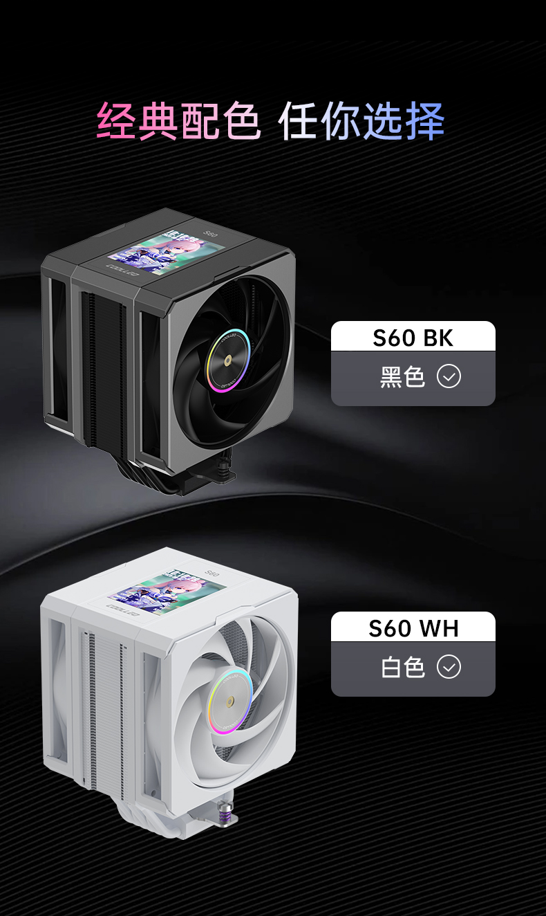 S60 WH