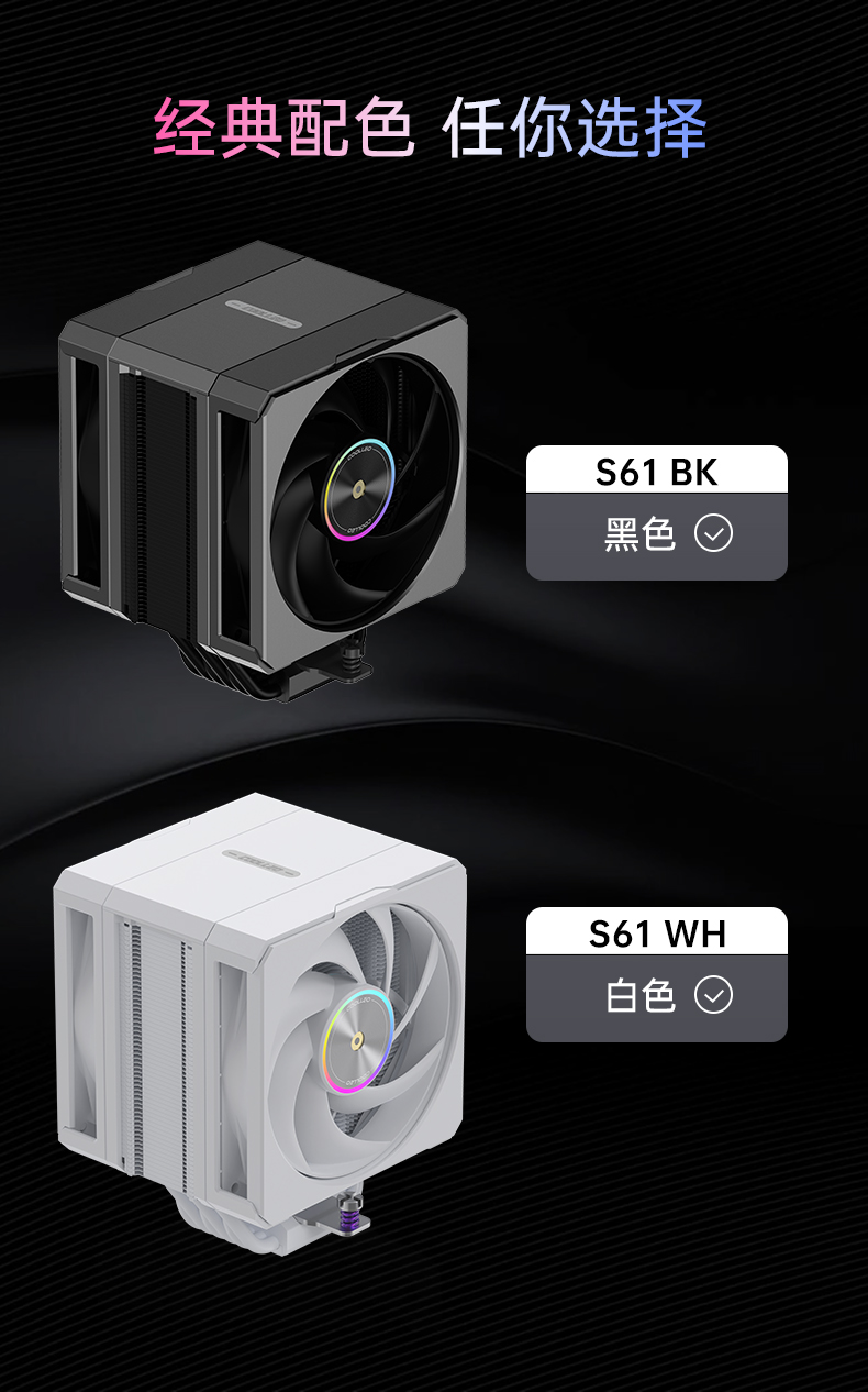 S61 WH
