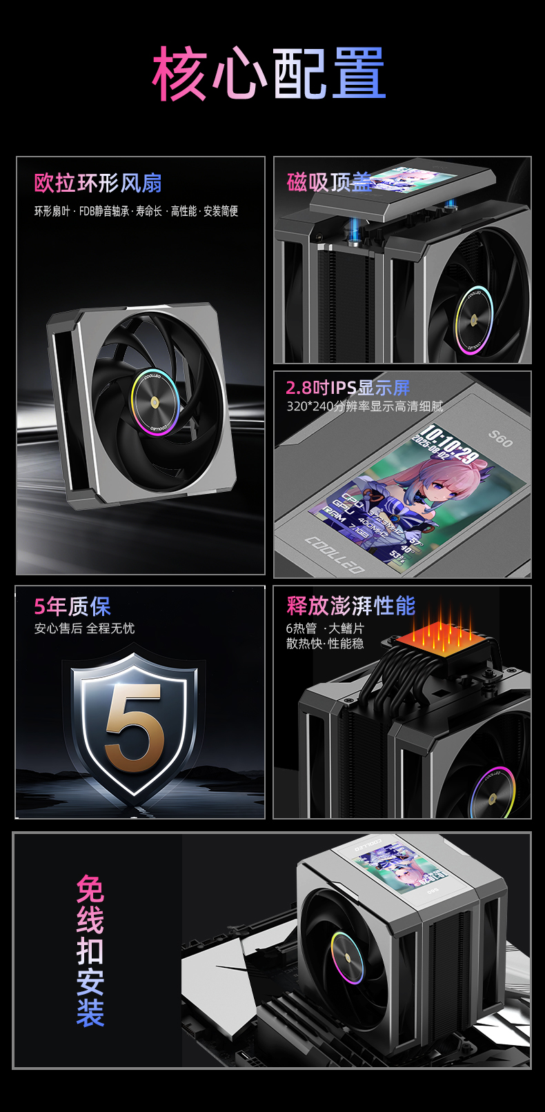 S60 WH