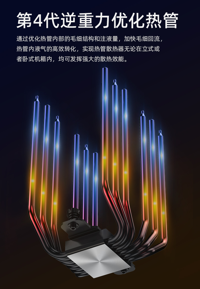 COOLLEO 2025 Dual-Tower Flagship – P60T V3 Ultra Launched Crafted with Precision to Withstand Rigorous Tests