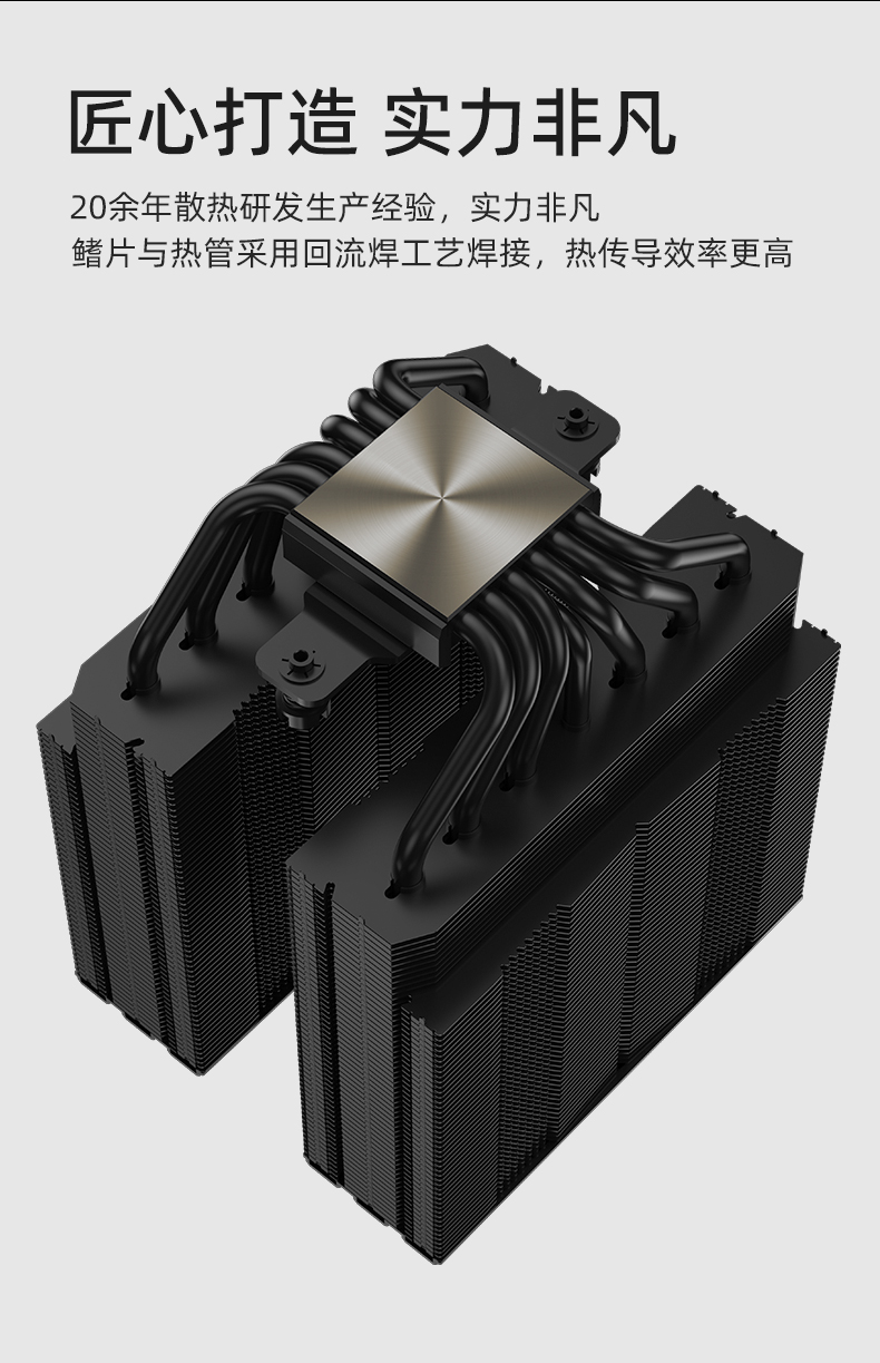 COOLLEO 2025 Dual-Tower Flagship – P60T V3 Ultra Launched Crafted with Precision to Withstand Rigorous Tests
