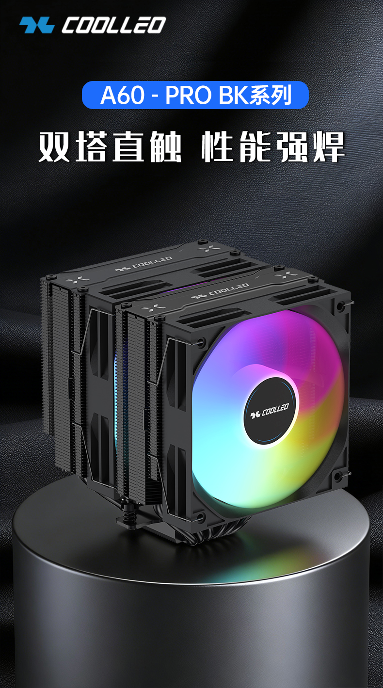 A60 PRO BK